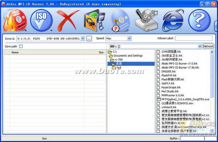 Abdio MP3 CD Burner下载