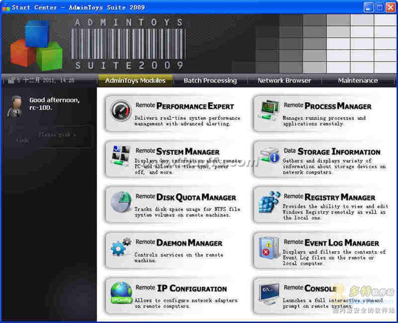 AdminToys Suite 2009下载