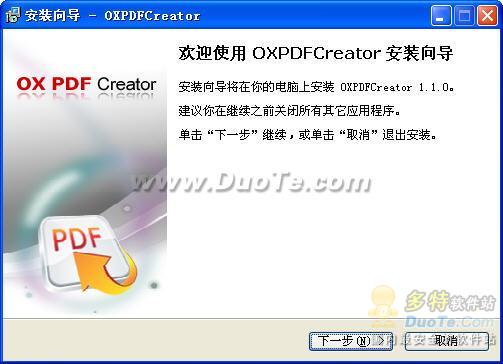 OX Image to PDF Converter下载