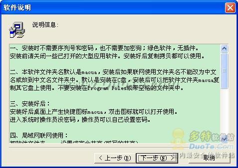 大地球销售和售后服务管理系统下载