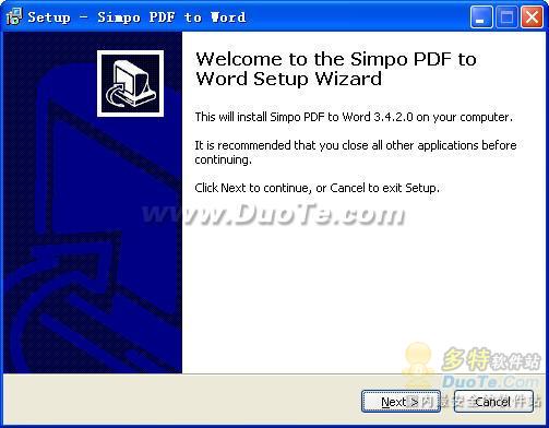 Simpo PDF to Word下载