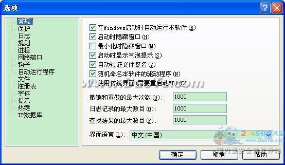 Malware Defender下载