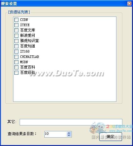 【立丰老师の课堂】自学软件下载