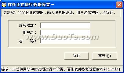 精锐行政事业单位固定资产管理系统下载