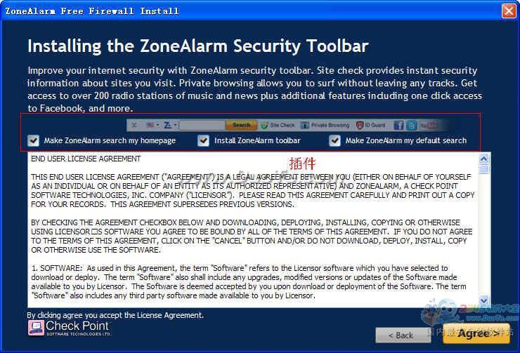 ZoneAlarm Free(个人防火墙)下载