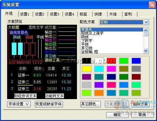 操盘手快赢王下载