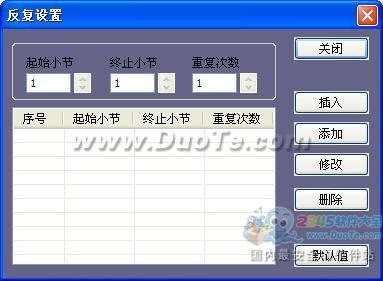 CuteMIDI简谱音乐制作软件 2013下载