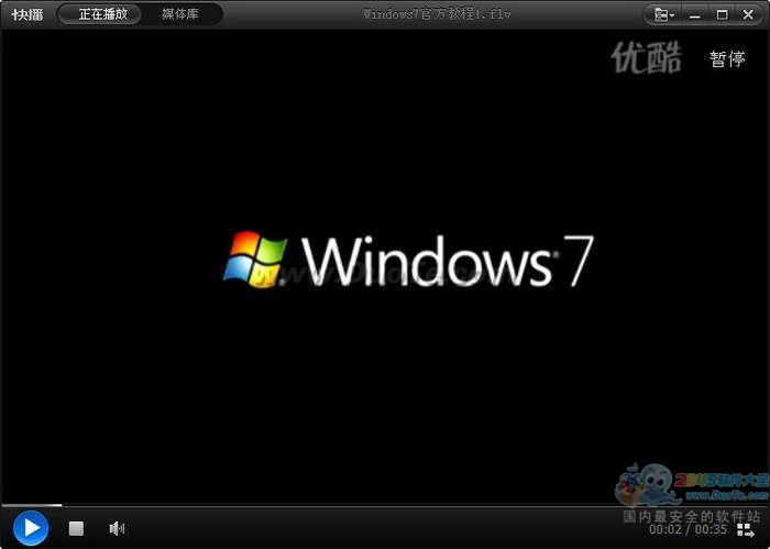 windows7视频教程 01下载