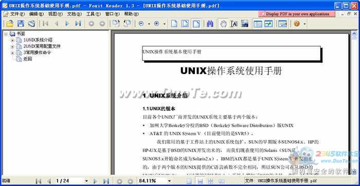 UNIX操作系统基础使用手册(PDF)下载