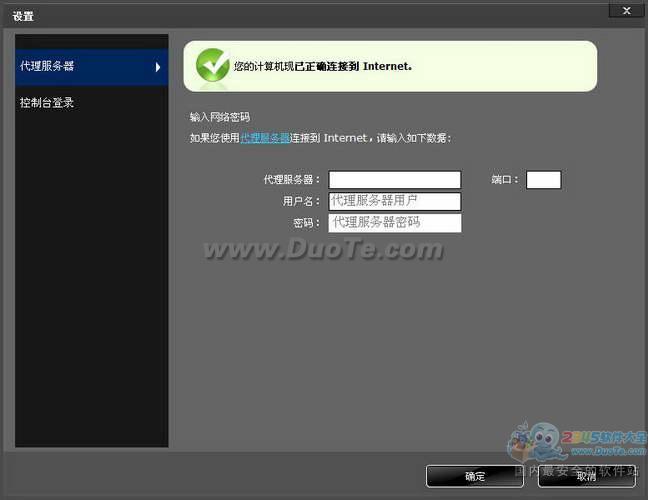 Panda Cloud Antivirus下载