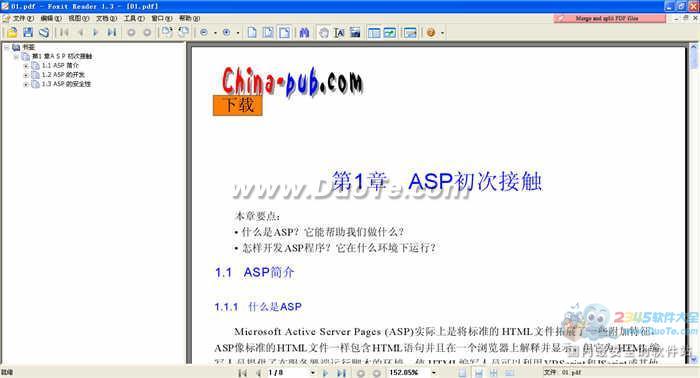 《ASP与SQL SERVER网站架设》下载