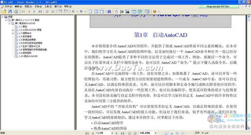 AutoCAD 2000 中文版技术大全下载