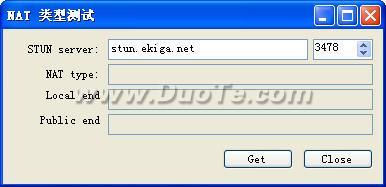 NAT类型测试工具下载