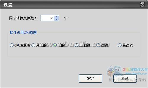 顶峰-DVD和视频至iPod转换器下载