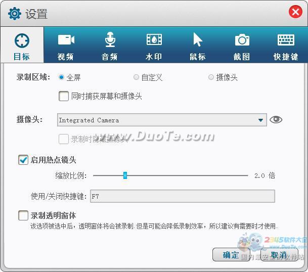 GiliSoft Screen Recorder(屏幕录像工具)下载