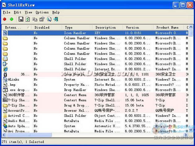 ShellExView下载