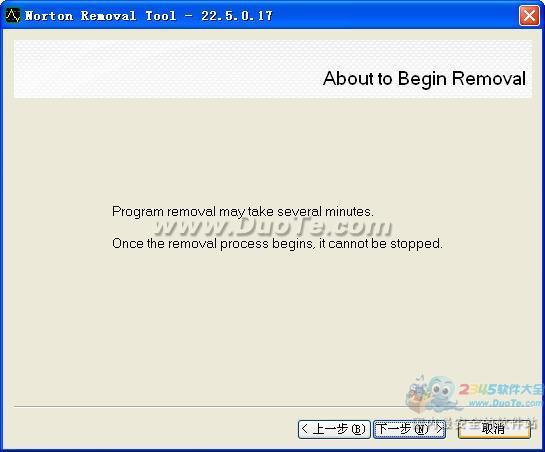 Norton Removal Tool下载