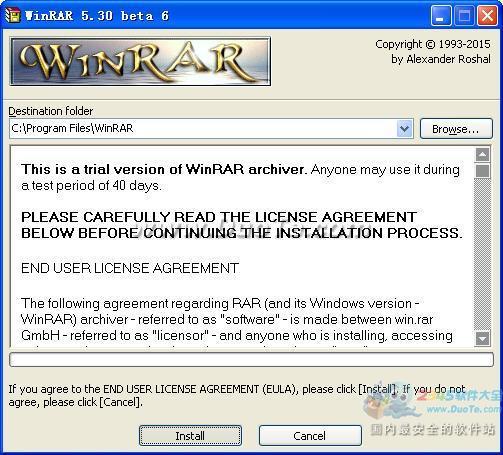 WinRAR For mac下载