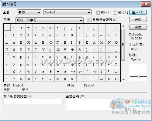 MathType(数学公式编辑器)下载