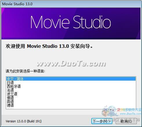 Movie Studio (视频制作软件)下载