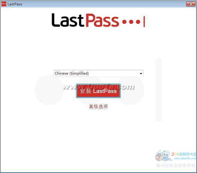 LastPass下载