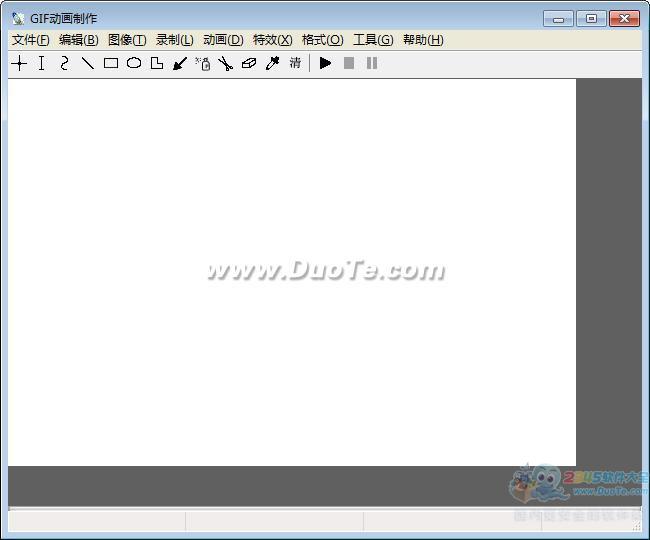 GIF动画制作工具下载