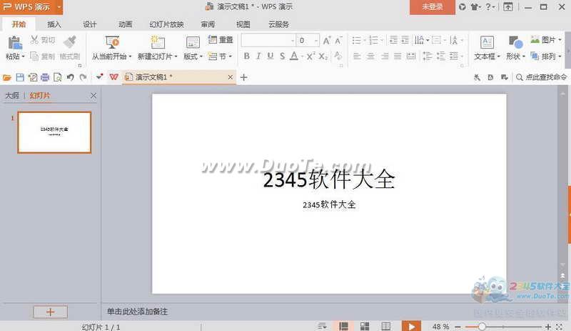 PowerPoint Viewer 2007下载