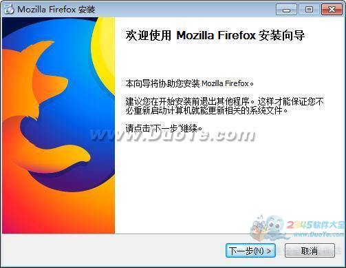 Mozilla Firefox(火狐浏览器) For Mac下载