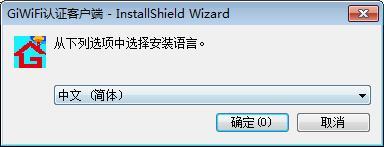 giwifi下载