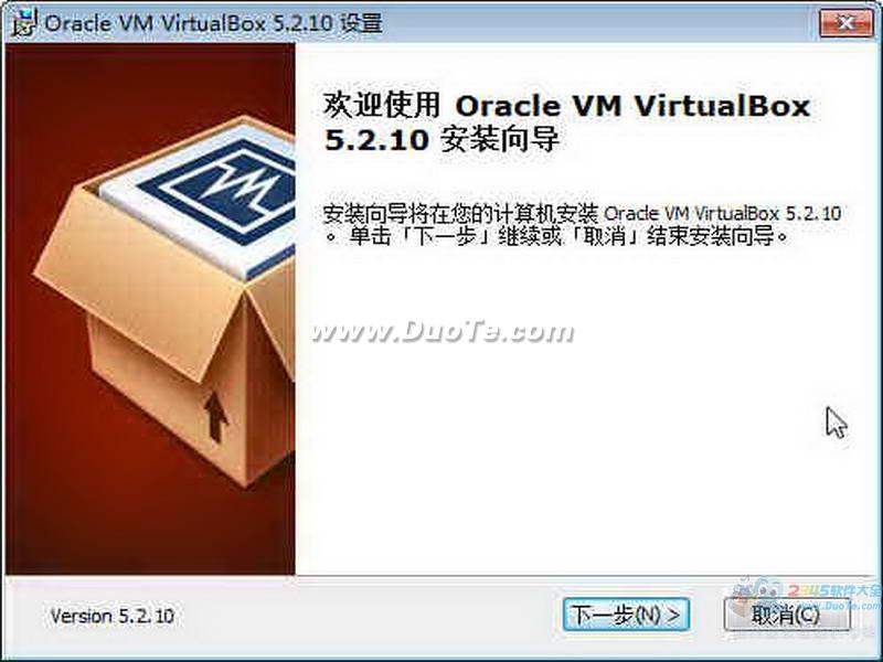 VirtualBox(虚拟机)下载