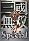 真三国无双4 中文版