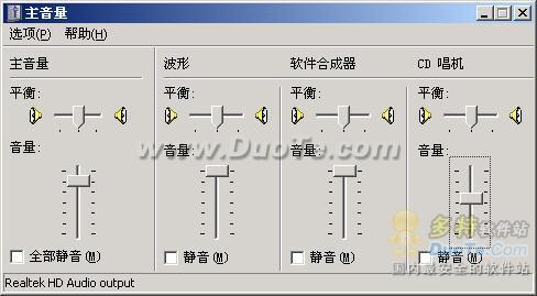 迅雷