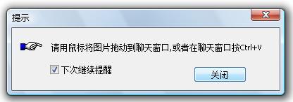 QQ签名小技巧 帮你为奥运加油