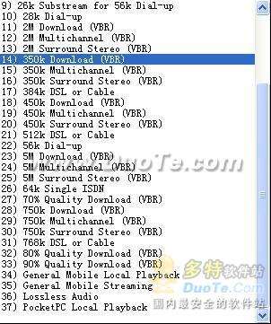 视频转换大师使用技巧：转为RMVB