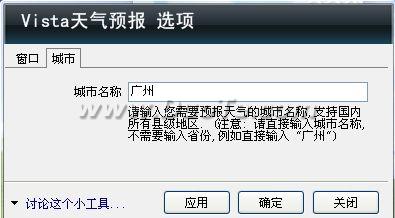 打造完美效果 鱼鱼桌面使用全攻略