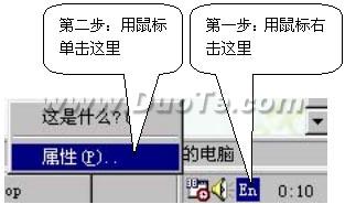 智穆桥五笔安装问题及解决方法