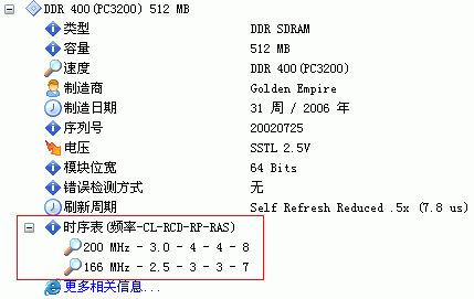 Windows优化大师