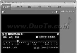 Windows Media Player 10 实用技巧五则