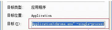 小技巧来助阵 玩转Google Chrome(谷歌浏览器)