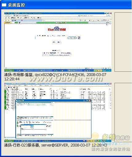 清扬内理产品快速入门：免费安装图示