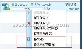 比肩在线视频 QQ旋风边下边播登场