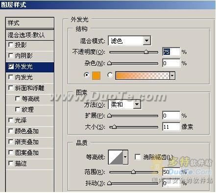 燃烧字