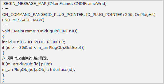 VC++实现应用程序对插件的支持