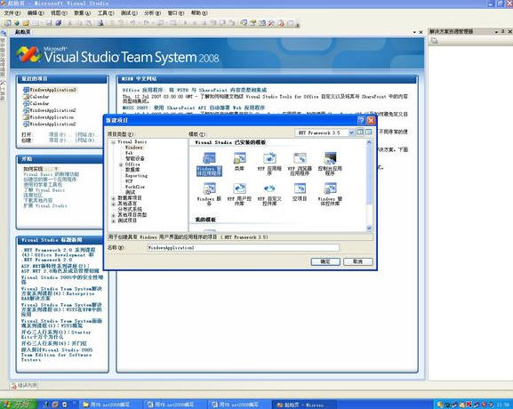 VB.net2008实例编写文字加解密程序