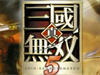 《真三国无双5》小乔无双连舞修罗五丈原魏侧