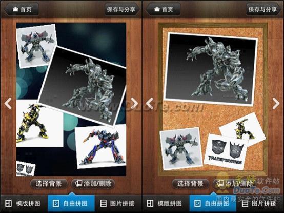 美图秀秀iPhone版 变身制图工具中的“变形金刚”
