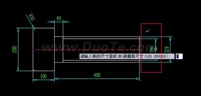 浩辰CAD教程之参数化设计