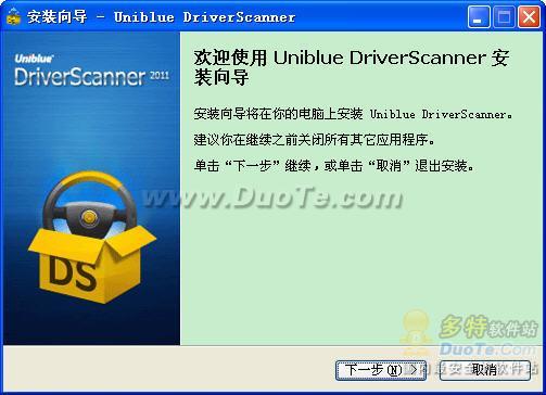 DriverScanner