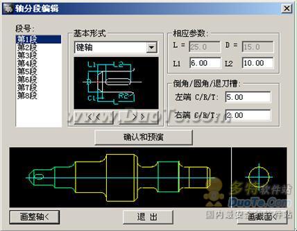 浩辰CAD