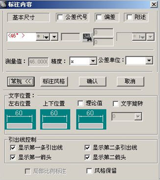 浩辰CAD机械教程之零件图绘制